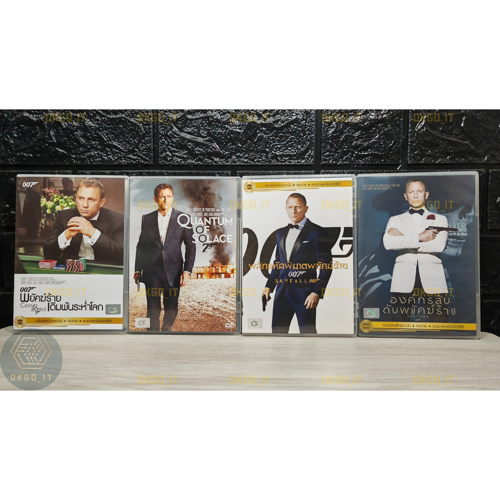 DVD 007 เวอร์ชั่น แดเนียล เคร็ก 4ภาค (มือสอง)