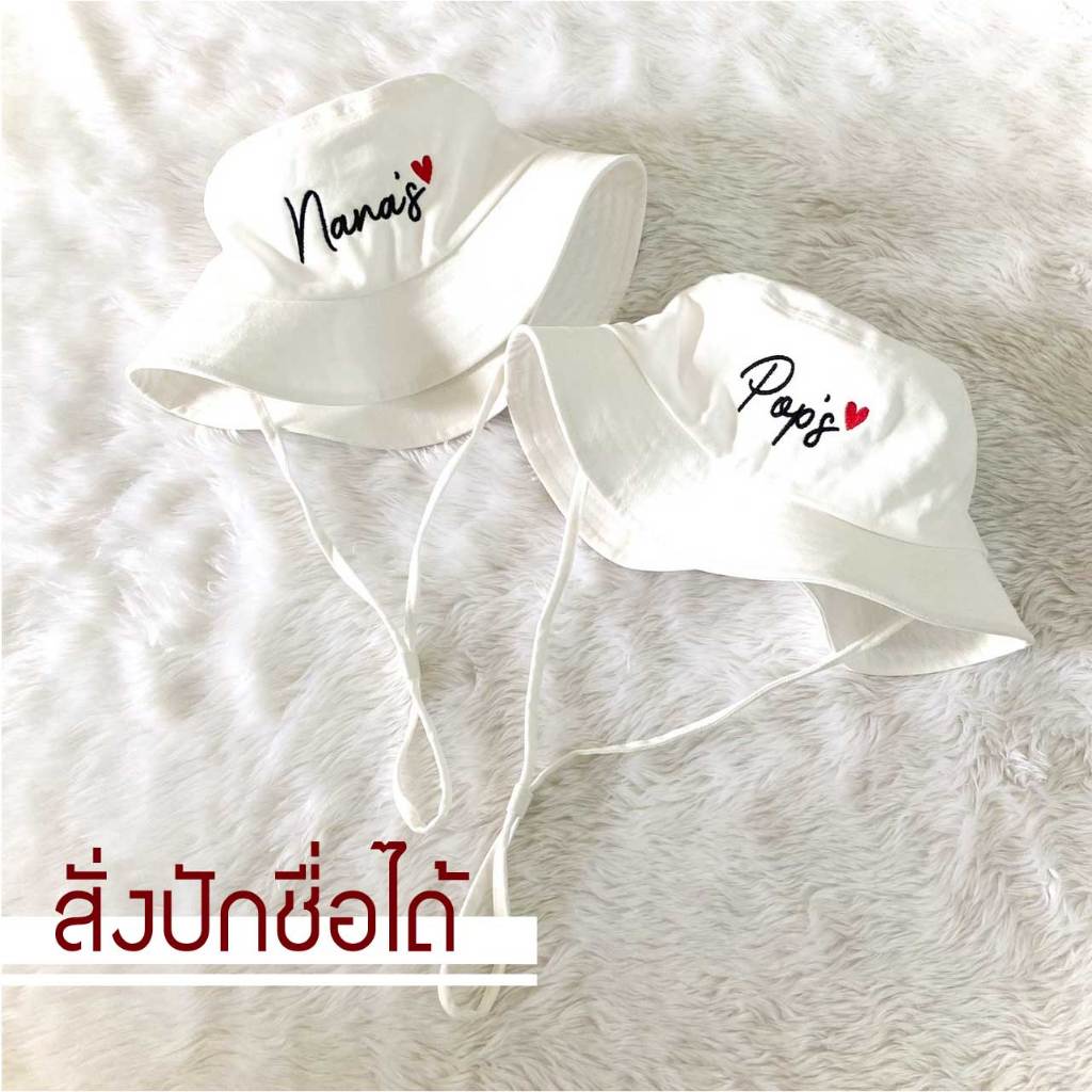 พร้อมส่ง❤️หมวกบัคเก็ต💥สั่งปักชื่อได้ มีทั้งเด็กและผู้ใหญ่ (มีสายรัดคาง)A