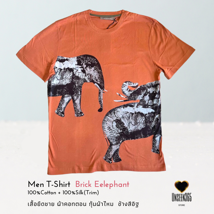 เสื้อยืด คอทตอนเนื้อดี - ช้างป่า เบอร์ M  T-shirt (Elephants) SIZE : M  TSM-02 - จิม ทอมป์สัน Jim Th