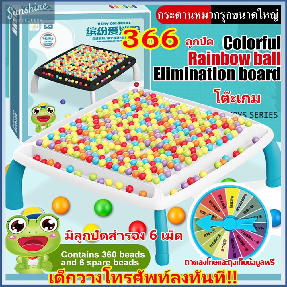 COD candy crush board game บอร์ดเกม เกมส์กระดานฝึกสมอง