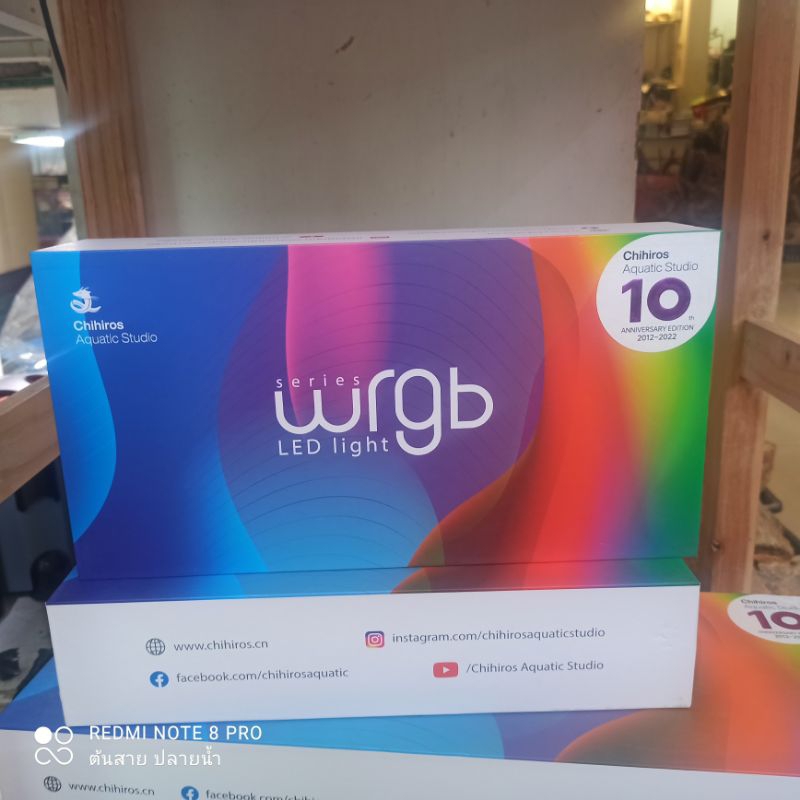 #ไฟเลี้ยงไม้น้ำ
#ChihirosWRGB2
#ChihirosAnniversary10thEdition
#อุปกรณ์เลี้ยงปลา
#ของแท้รับประกัน