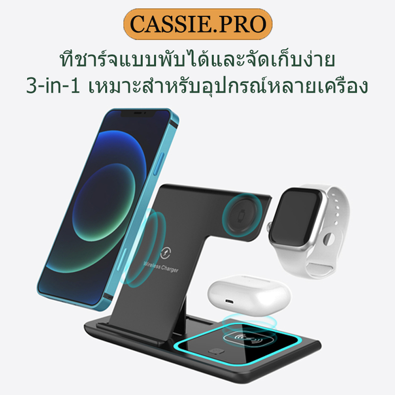 เครื่องชาร์จไร้สาย 3 in 1 Fast Induction แท่นชาร์จเครื่องชาร์จไร้สายแบบพับได้สำหรับ iPhone Apple Watch Airpods