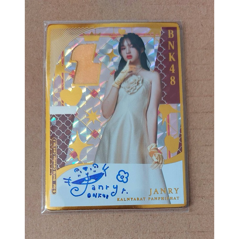 การ์ดลายเซ็น Ultimate Rare BNK48 Premium Card Collection Vol.2 แจนรี่