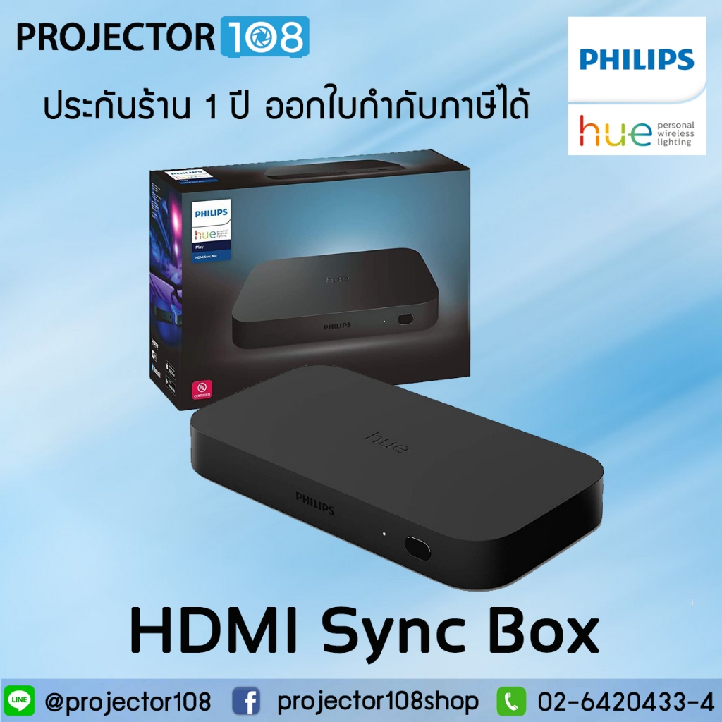 Philips Hue Play HDMI Sync Box to Colored Lights With Music,Movies and More, 4 port HDMI 4K Splitter