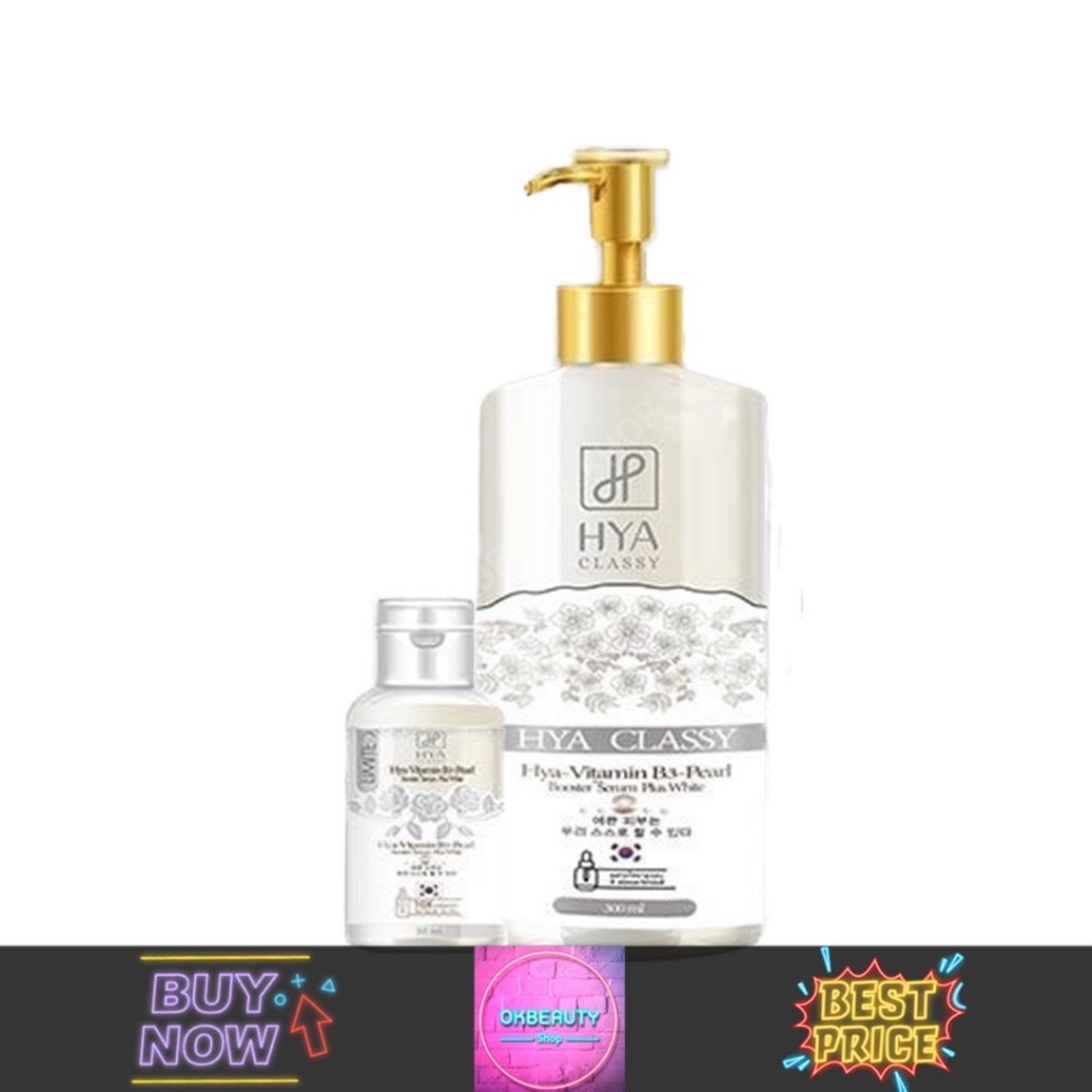 Hya Classy Hya-Vitamin B3-Pearl Booster Serum Plus White ไฮยา คลาสซี่ เซรั่มไฮยาไข่มุก (300ml.)