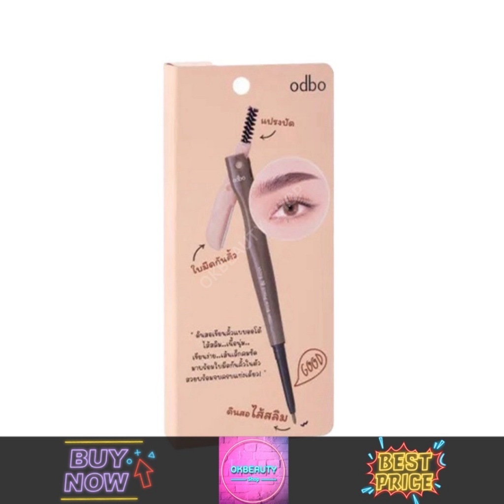 Odbo Slim Brow Pencil & Razor โอดีบีโอ สลิม บราว เพ็นซิล แอนด์ เรเซอร์ (OD7001)