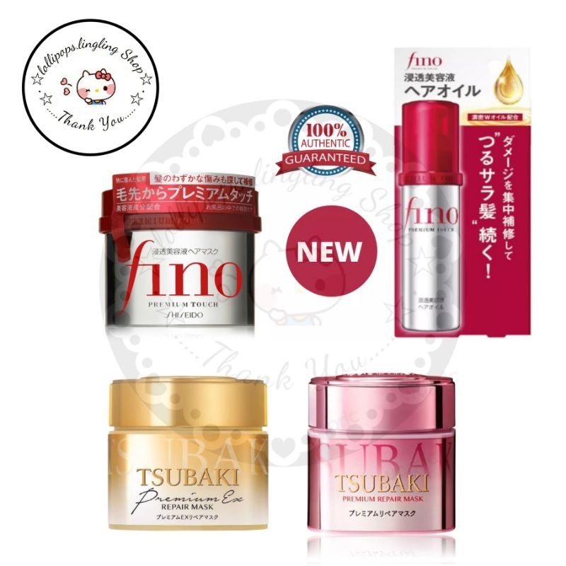 Shiseido Premium Repair Mask Fino | Tsubaki
