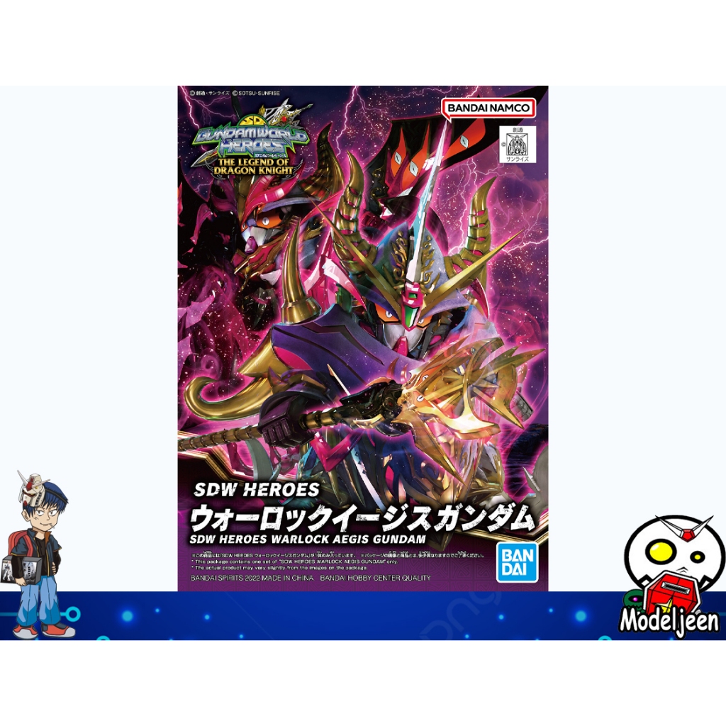 (Bandai) SDW HEROES Warlock Aegis Gundam