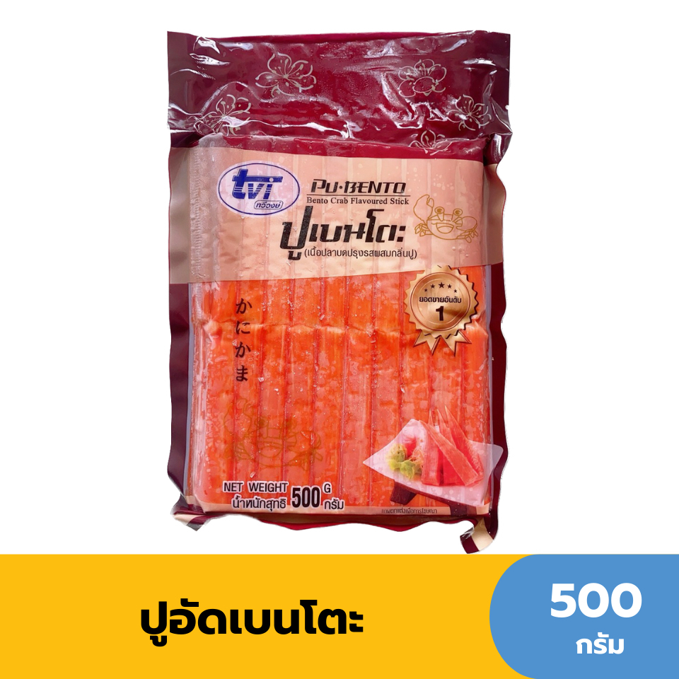 ปูอัด ปูอัดเบนโตะ ขนาด 500 กรัม