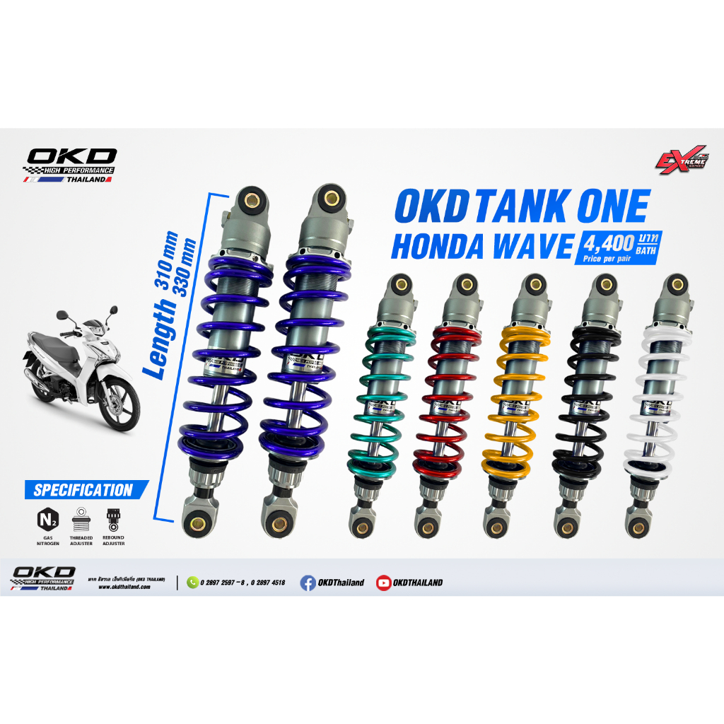 okd wave tank ถูกที่สุด พร้อมโปรโมชั่น พ.ย. 2025 | BigGoเช็คราคาง่ายๆ