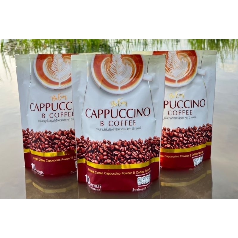 ส่งฟรี สุดคุ้ม กาแฟนางบี 3 ห่อ อร่อย ถ่ายดี