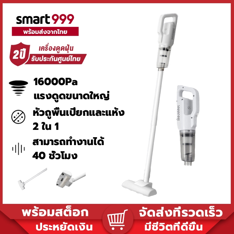 New เครื่องดูดฝุ่นไร้สาย 16000pa แรงดูดสูง เหมาะสำหรับอพาร์ทเมนท์ขนาดเล็ก เครื่องดูดฝุ่น เครื่องดูดฝุ่นไร้สายแบบชาร์จไฟ