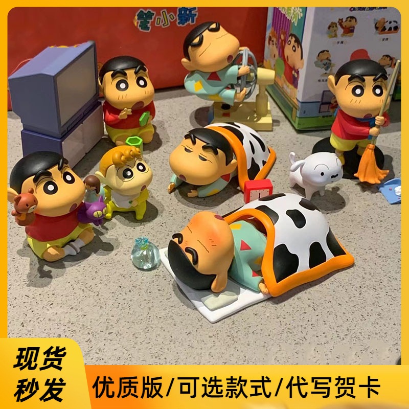 โมเดลชินจัง Crayon Shin-chan Daily Series Blind Box