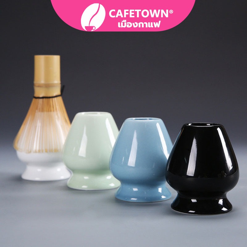 CAFETOWN® แท่นวางแปรงมัทฉะ เซรามิก อุปกรณ์ชงมัทฉะญี่ปุ่น Chasen holder NJM5