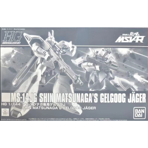 P-BANDAI HG 1/144 SHIN MATSUNAGA’S GELGOOG JAGER