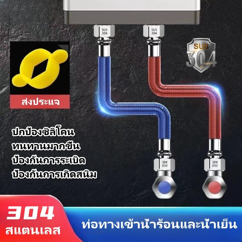 304 ท่อลูกฟูกสแตนเลสเครื่องทำน้ำอุ่นแก๊สท่อเข้าและทางออก 4 จุดโลหะป้องกันการระเบิดร้อนและเย็นท่อน้ำร้อน
