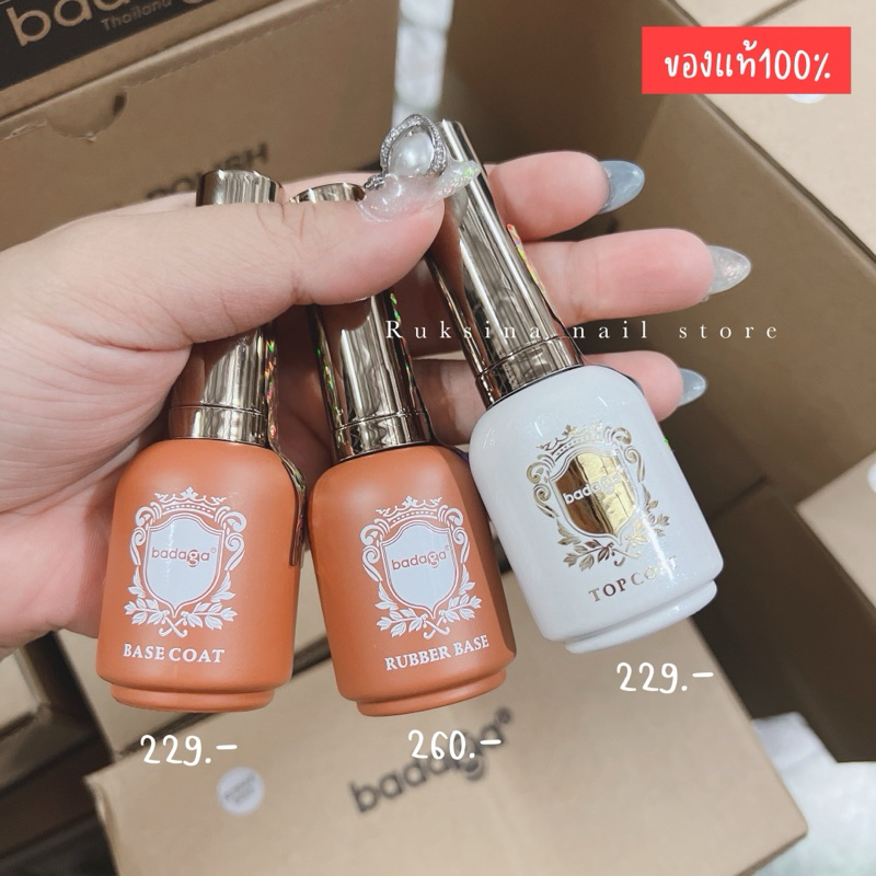 Base/Rubber base/Top Badaga