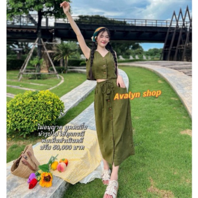 พร้อมส่ง เซตเสื้อครอป+กระโปรง เซตมินิมอล กระดุมแกะได้ทุกเม็ด