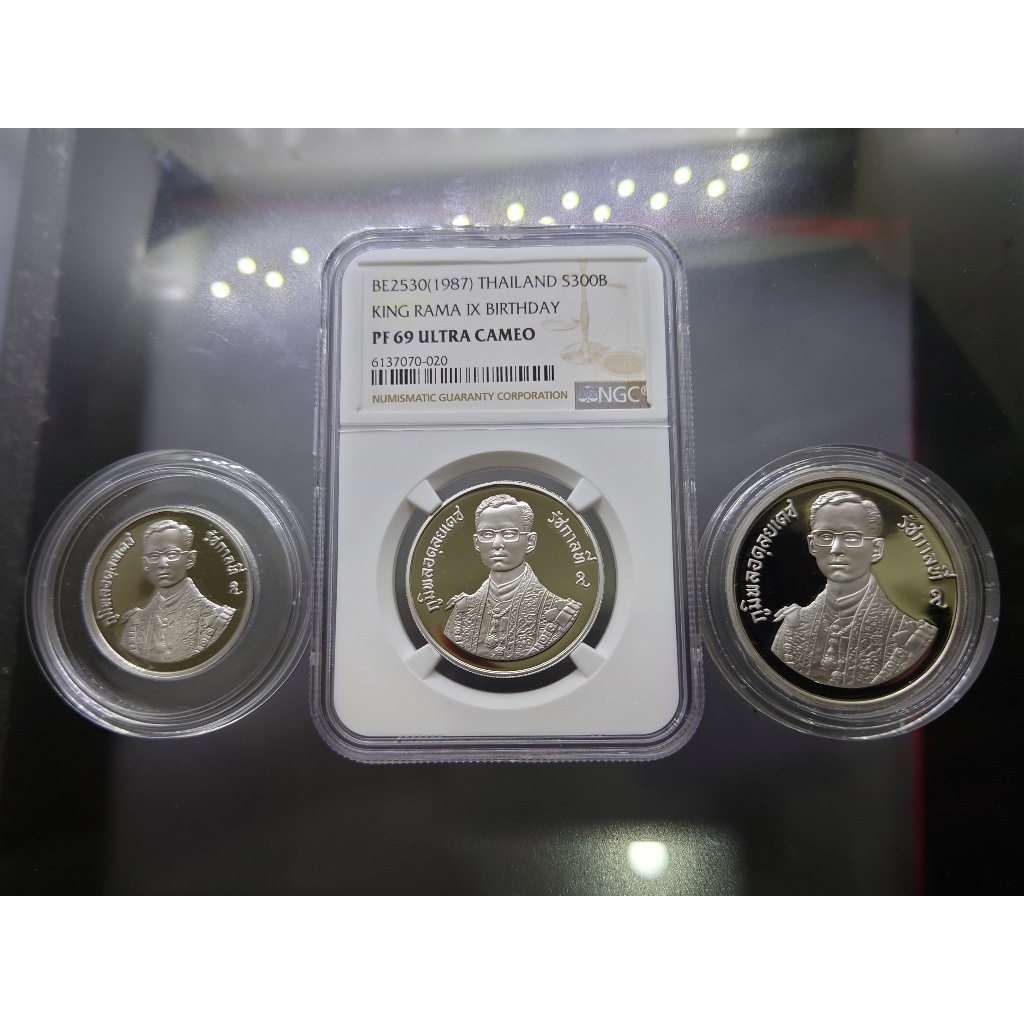 ครบชุด 3 เหรียญ 150-300-600 เหรียญเงินขัดเงา ที่ระลึก 60 พรรษา รัชกาลที่ 9 พ.ศ.2530 หายาก
