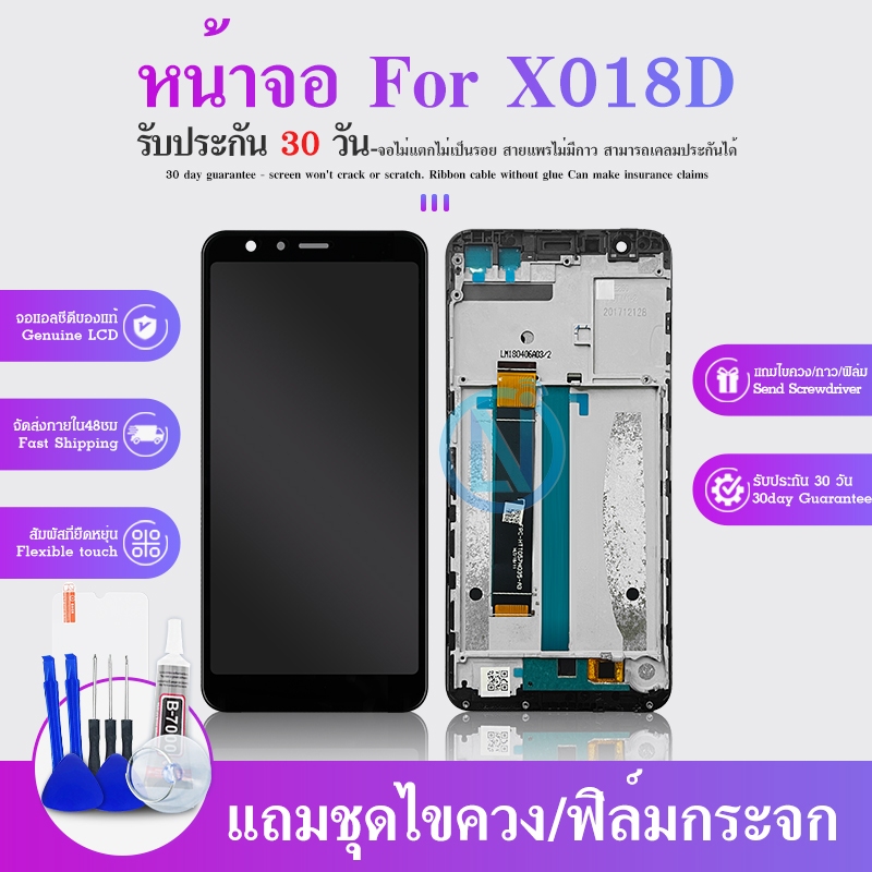 จอชุด X018D ASUS zenfone max plus M1 หน้าจอ X018D ASUS zenfone max plus M1 จอ ​LCD X018D ASUS zenfon