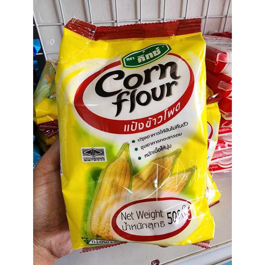 แป้งข้าวโพด ตราคิทซ์ Kitch Corn Flour ขนาด 500 กรัม มีฮาลาล