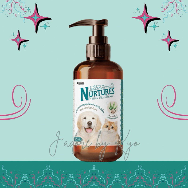 🌈🐶 Amway Nurtures เนอร์เจอร์ แชมพูสมุนไพรสำหรับสัตว์เลี้ยง สูตรอ่อนโยนพิเศษ ขนาด 250 ml / 480 ml ของแท้จากชอปไทยค่ะ