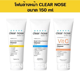 Clear Nose(เคลียร์ โนส)โฟมล้างหน้าเคลียร์โนส สูตรเจล ขนาด 15…