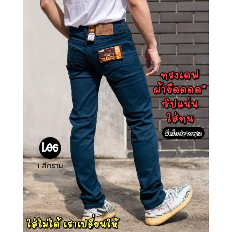 L105 เอวจัมโบ้ 38-44 นิ้ว กางเกงขายาวผู้ชาย ทรงขากระบอกเล็ก ใส่ทำงาน ผ้ายืด นิ่มสบาย