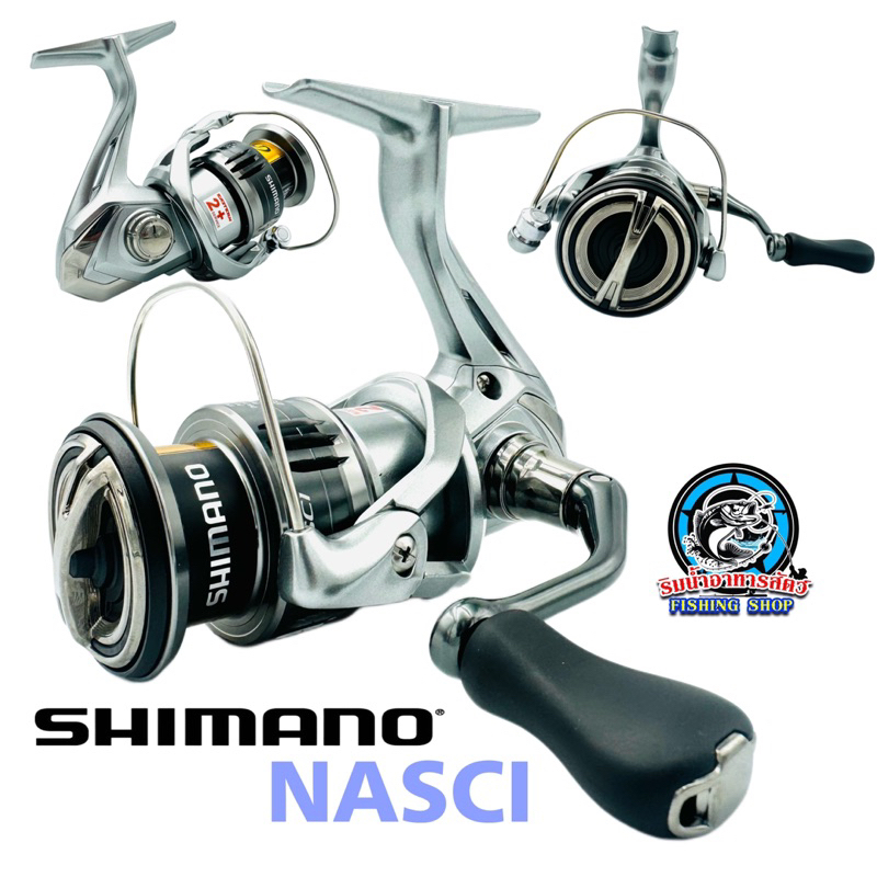 รอก SHIMANO NASCI รุ่นใหม่ !!!