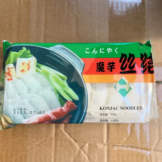 เส้นไหมบุกแฮนด์เมด หม้อไฟ ฟาสต์ฟู้ดไขมันต่ำ ไม่อ้วน โอเด้งต้มวุ้นเส้น 330g魔芋丝结