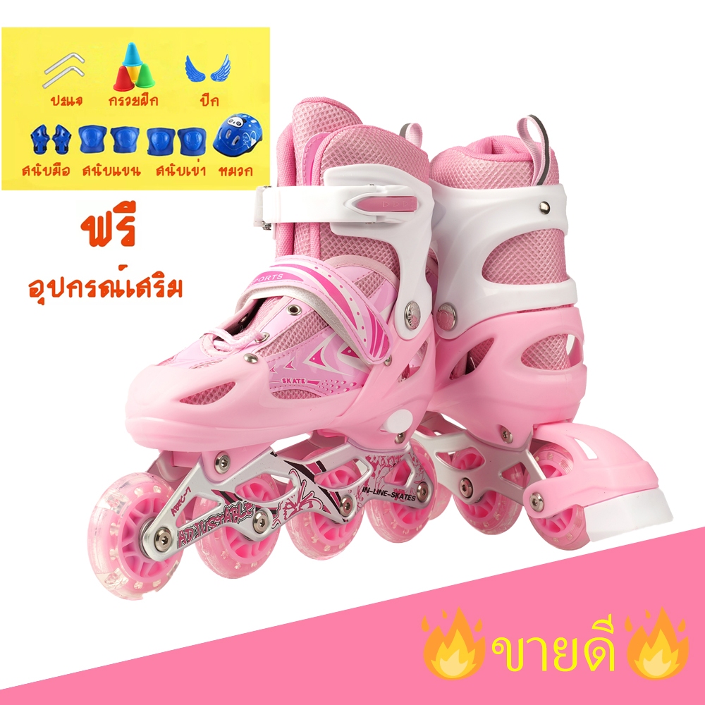 รองเท้าอินไลน์สเก็ต รองเท้าสเก็ต (1 ชุด) โรลเลอร์เบลด Roller Skate ออกแบบdoubleล็อก ปลอดภัย ล้อมีไฟ