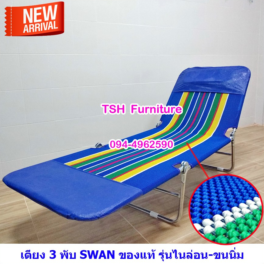 SWAN เตียง3พับ หนานุ่ม ใช้สำหรับ พักผ่อน นอนหลับ เฝ้าไข้ เตียงสนาม เหล็กหนามาก ข้อพับแข็ง-ไม่ดีด รุ่นผ้าไนล่อน-ขนนิ่ม