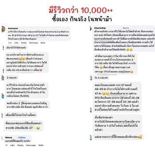 [3กล่อง] PFS Official - เจ้าของแบรนด์ ของแท้💯 ทานแบรนด์ไหนไม่ลด PFS ขอรับจบ มีรีวิวกว่า 10,000+ แจกฟรีทริคการทานควบให้‼️