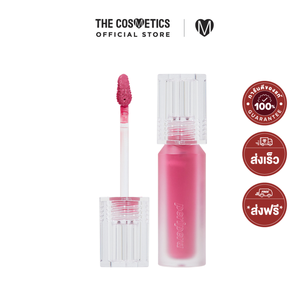 Peripera Water Bare Tint 3.7g - (Hip Gray) ลิปทินท์เนื้อน้ำจากคอล Hip Gray โทนสีผิวคูลโทน