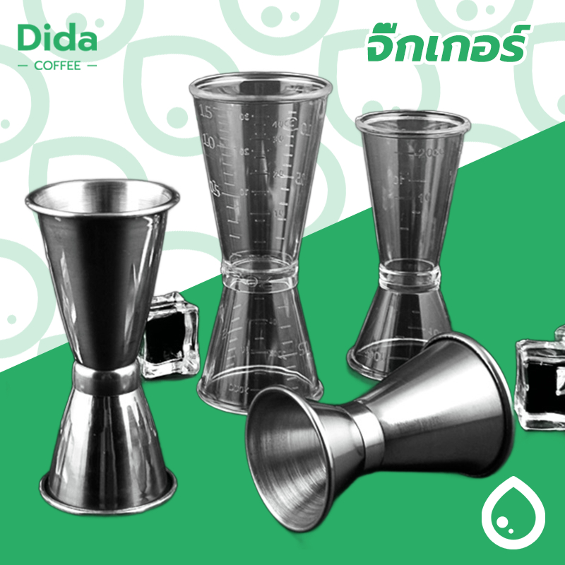 Dida💧จิ๊กเกอร์ สแตนเลส และ พลาสติก ถ้วยตวง2ด้าน แก้วชง มีสเกล Jigger CVO9