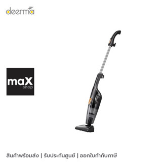 Deerma เครื่องดูดฝุ่น รุ่น DX115C
