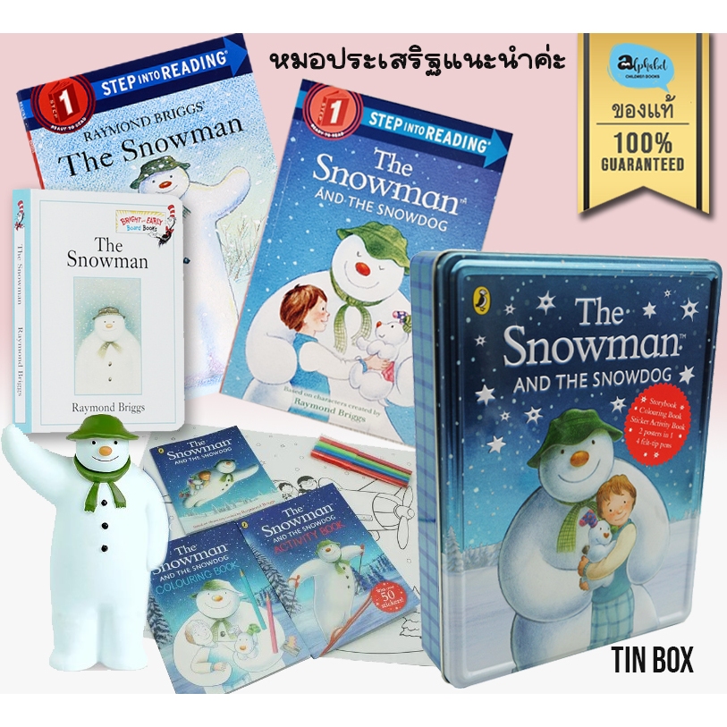 [หนังสือ เด็ก] The Snowman The Snowman and Snowdog by Raymond Briggs #หมอประเสริฐแนะนำ