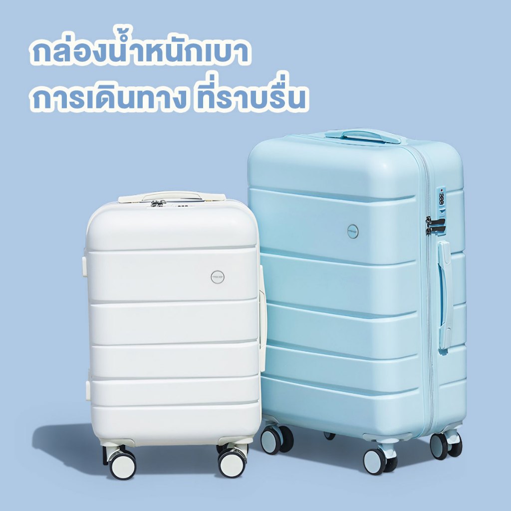 【KAMANNI】 กระเป๋าเดินทาง 20/24 นิ้ว กระเป๋าเดินทางแบบโรลลิ่งส 20 PC + ABS ล้อหมุนได้ 360 องศาอย่างมีสไตล์ รถเข็นกระเป๋า