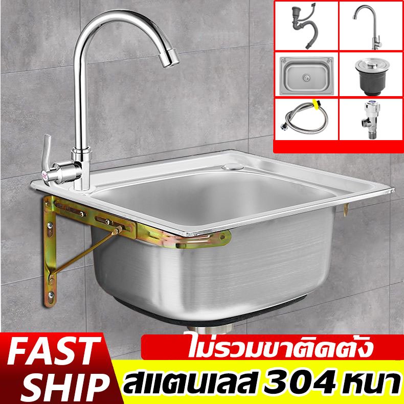 【พร้อมก๊อกน้ำ】ซิงค์ล้างจาน อ่างล้างจานสแตนเลส 304 ทนทานทำความสะอาดง่าย ล้างจาน อ่างล้างจาน 1 หลุม ซิงค์ฝัง Kitchen sink
