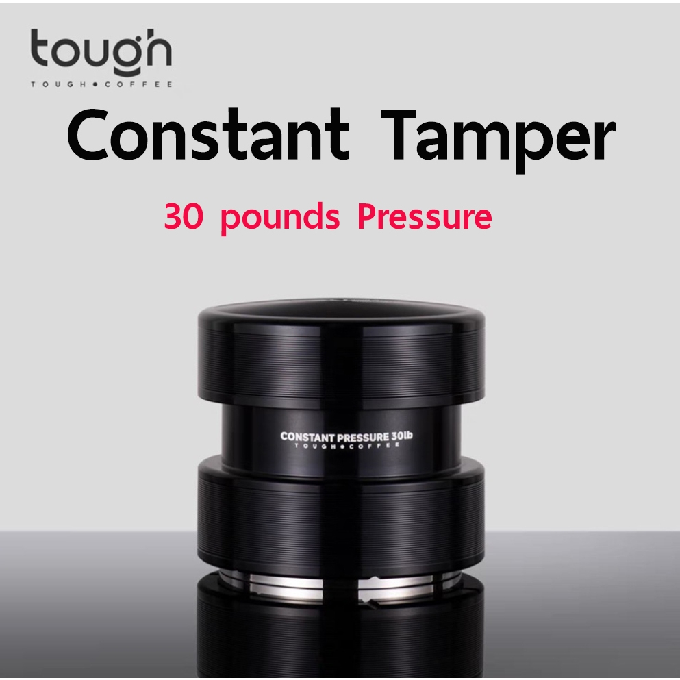 Tough coffee Tamper spring(constant pressure) แทมเปอร์สปริงแรงกดคงที่ 30Pounds