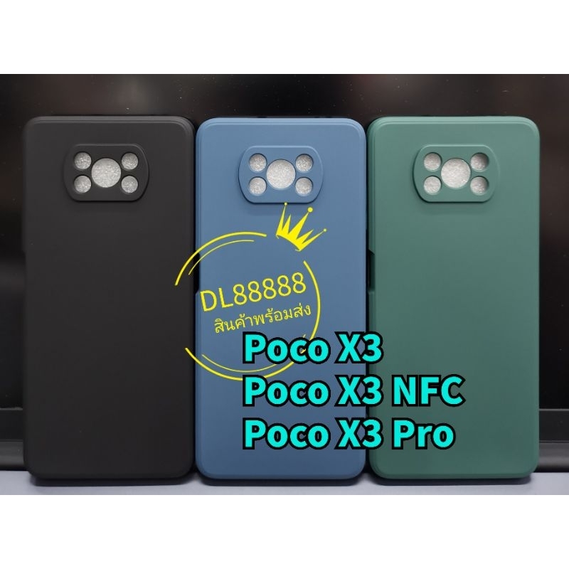 พร้​อมส่งใน เคสกำมะหยี่ Poco X3 Pro / Poco X3 NFC / Poco F3 / Poco F2 Pro / Poco X3Pro / Poco F2Pro / K40 Pro