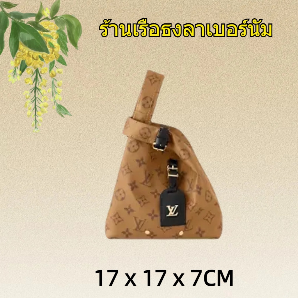 หลุยส์วิตตอง Louis Vuitton Atlantis PM BAG กระเป๋าถือสตรี/ตะกร้าใส่ผัก/ แบรนด์ใหม่และเป็นของแท้