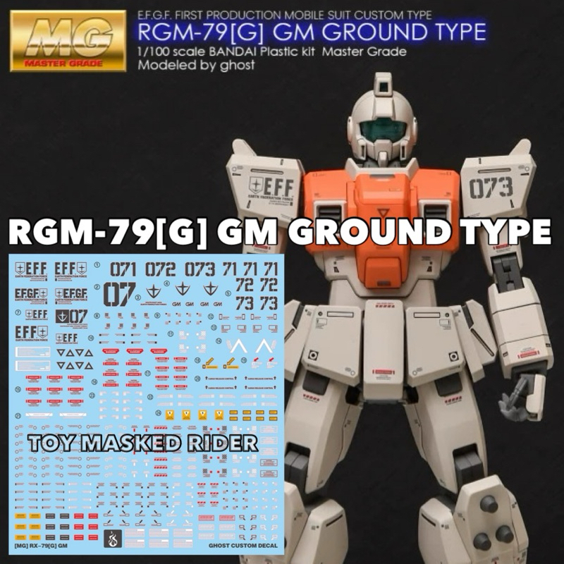 🟧ดีคอลน้ำ GHOST MGUC DECAL MG RGM-79|G] GM GROUND TYPE