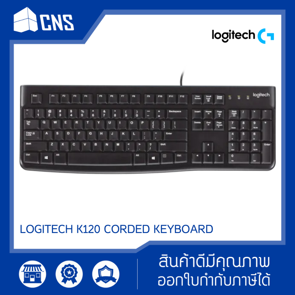 Logitech K120 CORDED KEYBOARD คีย์บอร์ด USB สำหรับคอมพิวเตอร์ รองรับภาษาไทย - อังกฤษ  **Best Seller !**