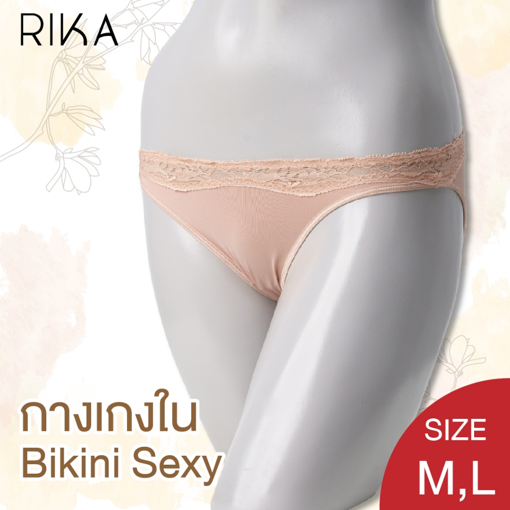 RIKA กางเกงใน BIKINI SEXI ผ้าLYCRA แต่งลูกไม้ รุ่น GV2149