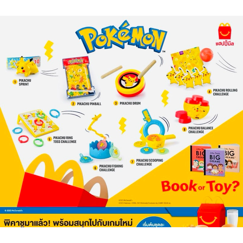 Mcdonald Happy Meal 2023 Pokemon โปเกมอน ของเล่น ของสะสมแมคโดนัล