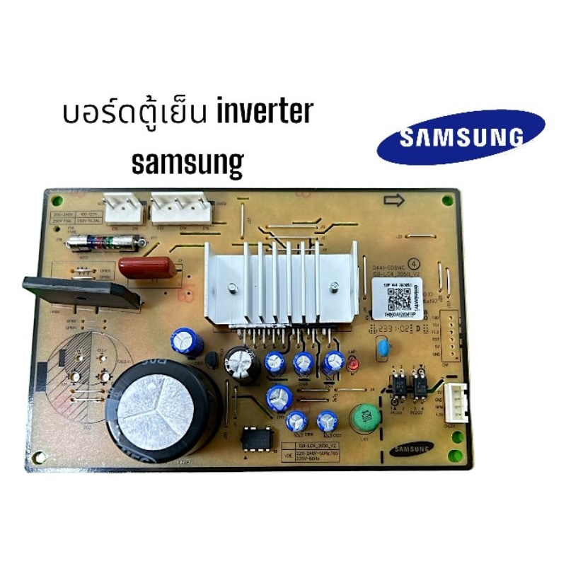 ST7104 SAMSUNG DA92-00459Y เบอร์ที่แทนกันได้ลงท้ายด้วย A/E/T/P บอร์ดอินเวอร์เตอร์ตู้เย็น บอร์ดใหม่/อ