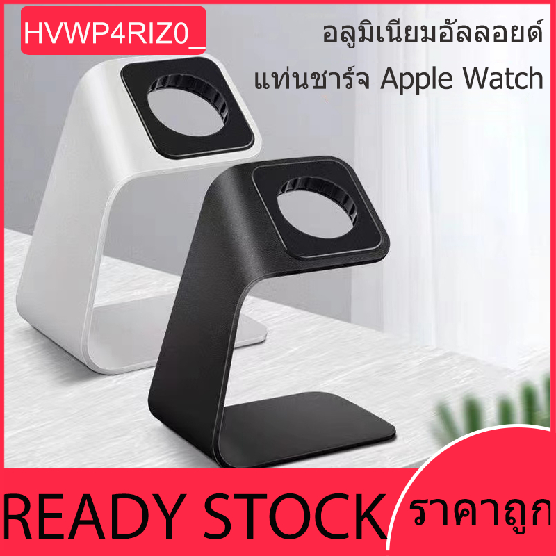 ที่วางนาฬิกาอลูมิเนียมอัลลอยด์สำหรับ iwatch 7 6 5 4 3 2 1 SE แท่นชาร์จนาฬิกาแบบพกพา