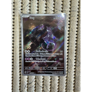 การ์ดโปเกม่อนไทย ชุด 151 