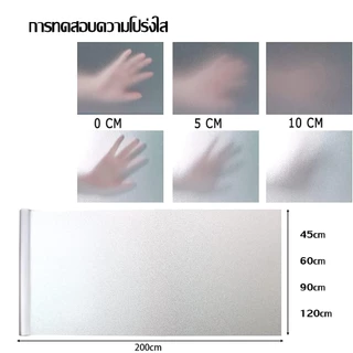 ฟิล์มความเป็นส่วนตัวหน้าต่าง,ฟิล์มติดกระจกฝ้า,การดูดซับไฟฟ้าสถิต,สติกเกอร์ติดหน้าต่างความเป็นส่วนตัวป้องกันรังสียูวีเหมา